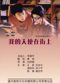 夫人杂乱的生活